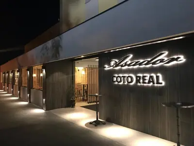 a store with a sign that says real at Coto Real in Rábade