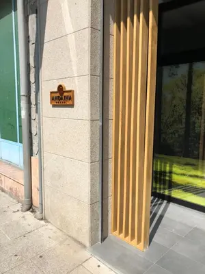 a sign on the side of a building at Andaina in Sarria